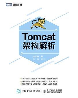 Tomcat架构解析